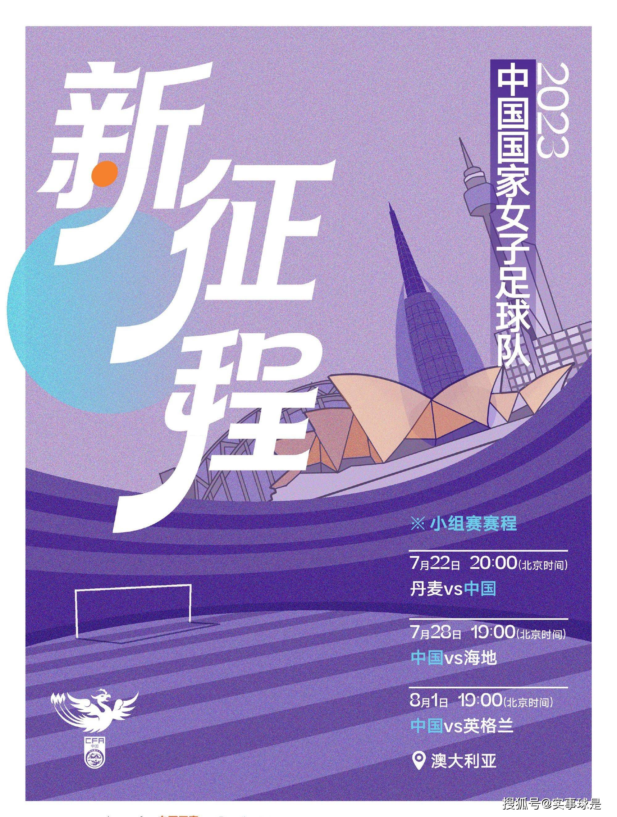 本赛季22岁的格林伍德共为赫塔费出战15场，数据为5球4助。